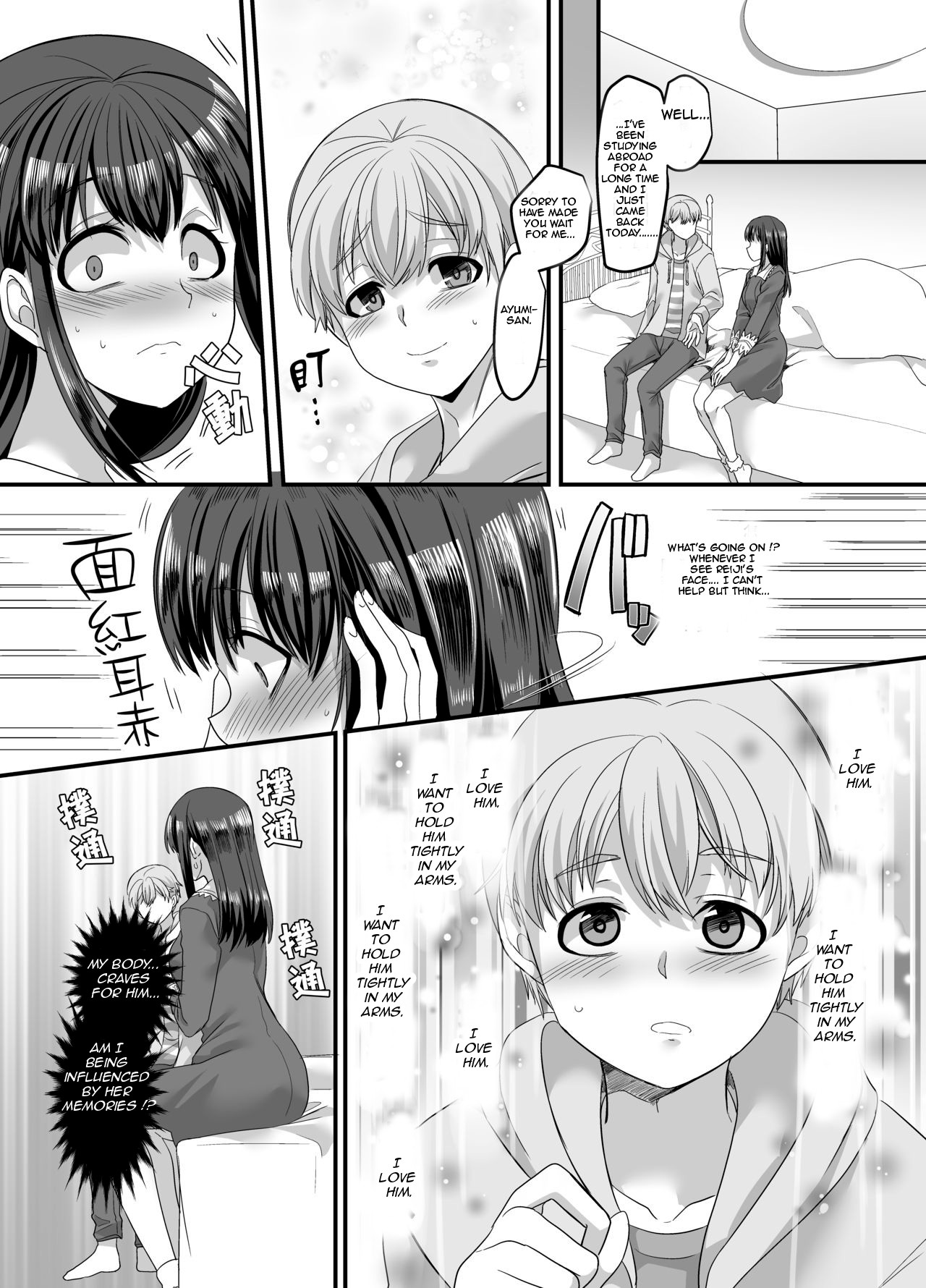 Hentai Manga Comic-Yuutai no Mahoujin 3-Read-12